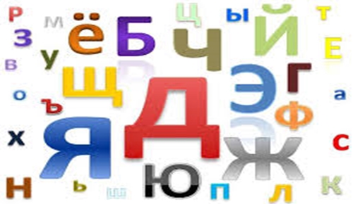 Autoaprenentatge de rus