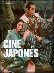  Cine japonés