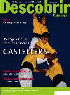  Castellers